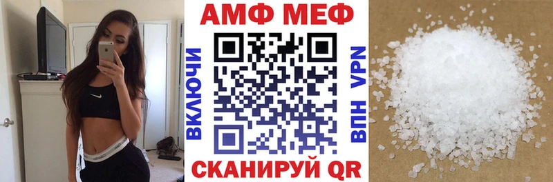 Amphetamine VHQ  Купить где  Суровикино 