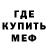 МЕТАДОН мёд Burkhan Azzamov