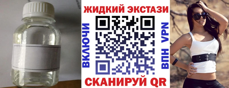 Купить  Суровикино  Бутират Butirat 