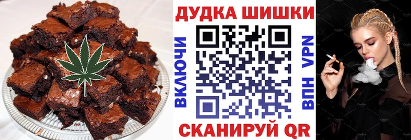 Cannafood марихуана Суровикино