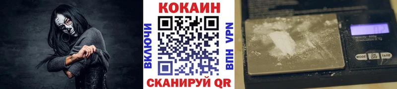 Купить  Суровикино  КОКАИН 97% 