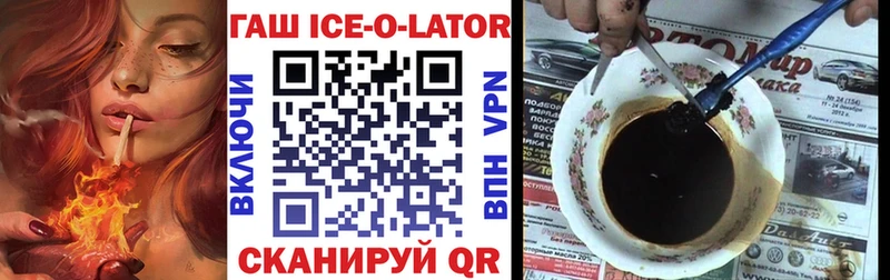 ГАШ hashish  Купить закладки  Суровикино 