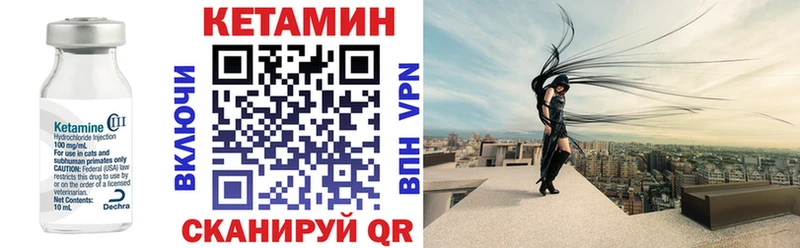 Купить закладки  Суровикино  КЕТАМИН ketamine 