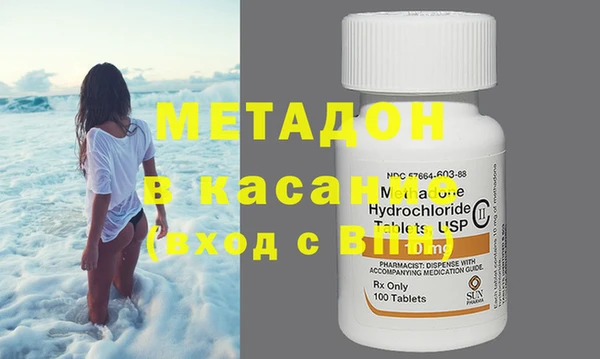 MDMA Аркадак