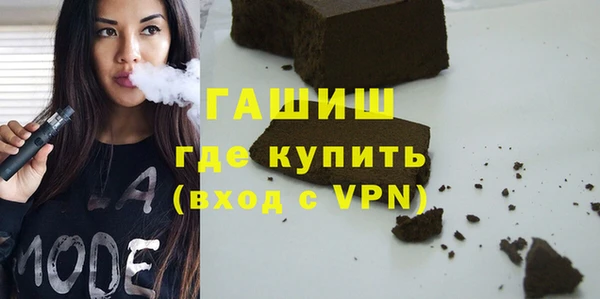 MDMA Аркадак