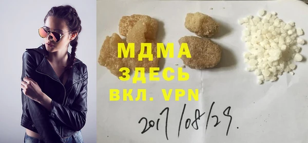 MDMA Аркадак