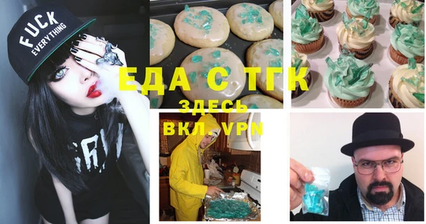 MDMA Аркадак