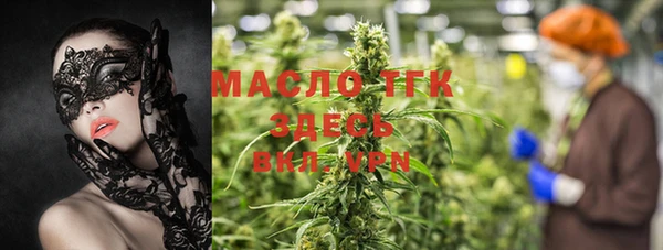 MDMA Аркадак