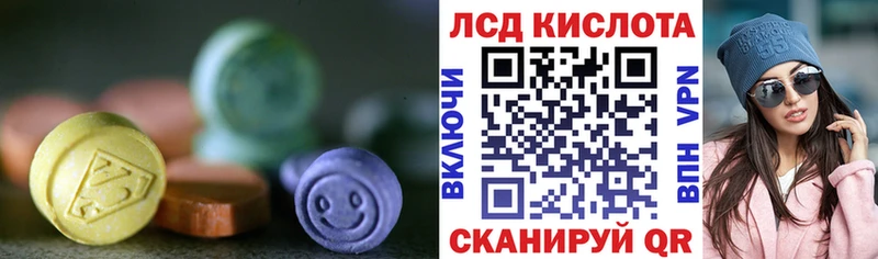 ЛСД экстази кислота  Купить  Суровикино 