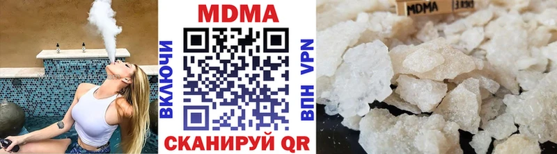 МДМА crystal  Купить где  Суровикино 