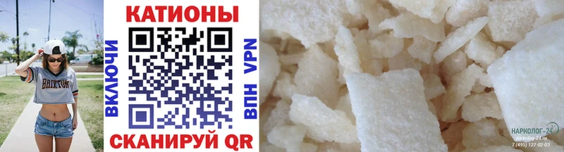 Купить где  Суровикино  МЕФ mephedrone 