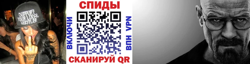Метамфетамин Methamphetamine  Купить где  Суровикино 