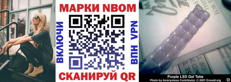 Купить  Суровикино  Наркотические марки 1,5мг 