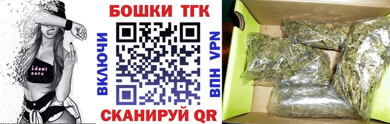 Бошки Шишки сатива  Купить  Суровикино 